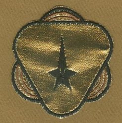 Original uniform insignia for U.S.S. Potemkin.