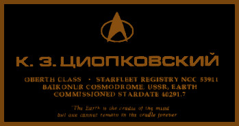 USS Tsiolkovsky dedication plaque. Image courteousy Fitz's Starship page.